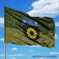 Прапор 509 ОРВБ олива